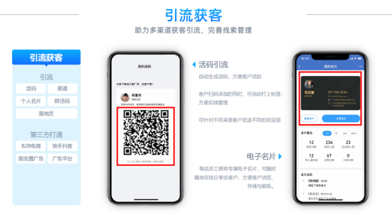 存量競(jìng)爭(zhēng)時(shí)代，B端企業(yè)如何重塑增長(zhǎng)？1034.png