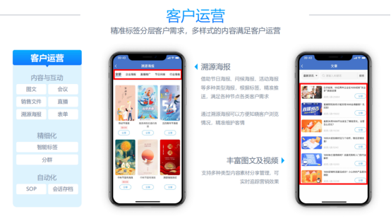 存量競(jìng)爭(zhēng)時(shí)代，B端企業(yè)如何重塑增長(zhǎng)？1373.png