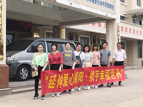 泉州兒童福利院愛心活動(dòng)