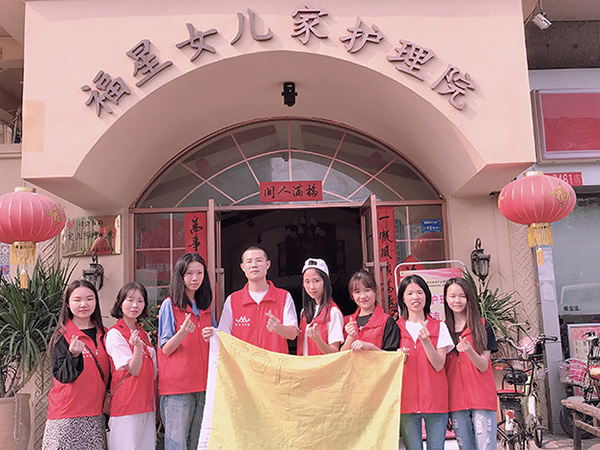 萬(wàn)江福星女兒家護(hù)理院公益活動(dòng)